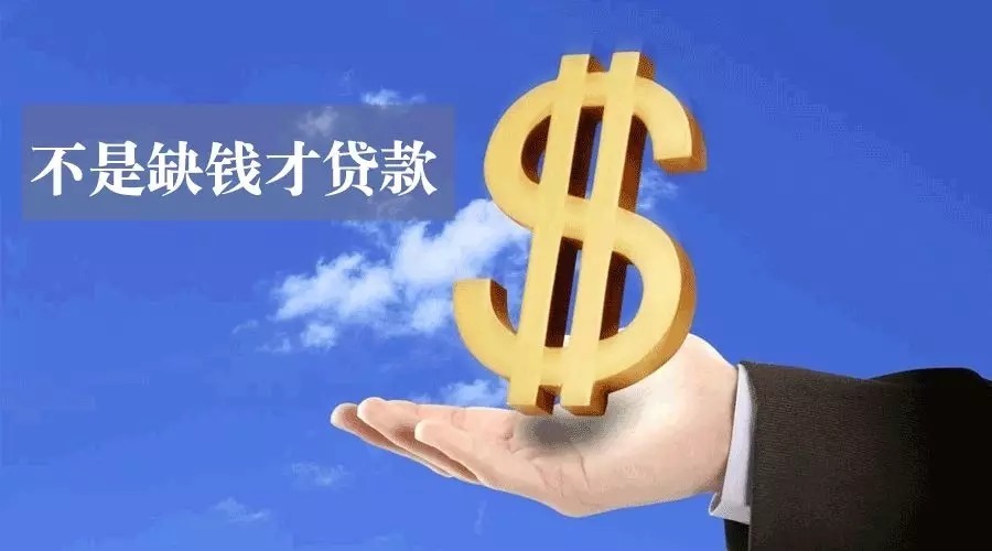 南宁江南区空放私人资金贷款产品：助您实现梦想的金钥匙